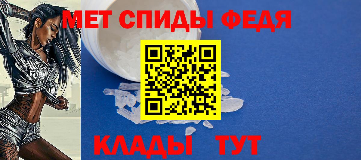 Амфетамин Розовый Екатеринбург