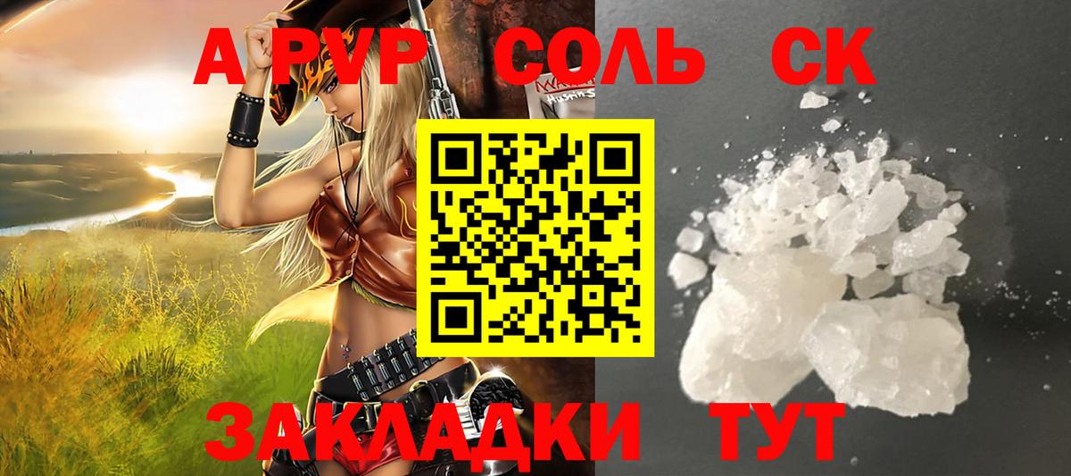 Альфа ПВП СК КРИС Екатеринбург