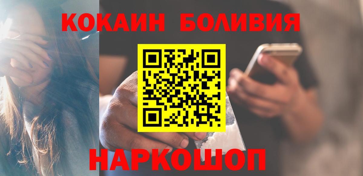 Cocaine 99%  Вход с VPN  Екатеринбург 