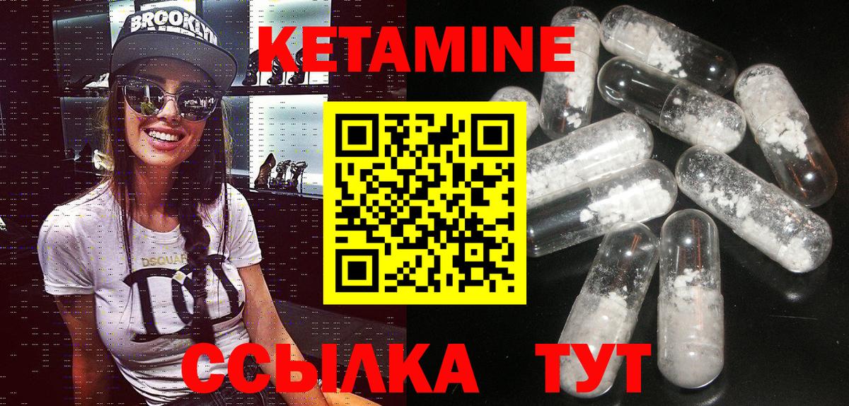 Екатеринбург  это официальный сайт  Вход с VPN  КЕТАМИН ketamine 