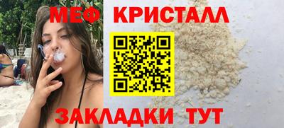 герыч Пенза