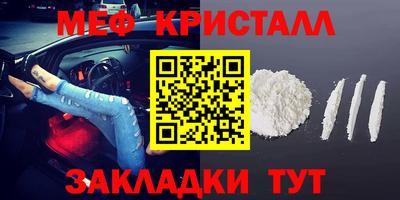 герыч Пенза