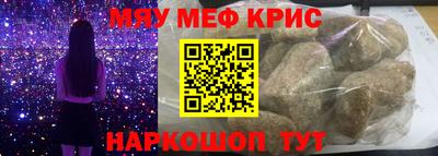 mdma Партизанск
