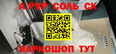 герыч Пенза