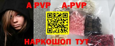 герыч Пенза
