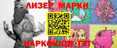 mdma Партизанск