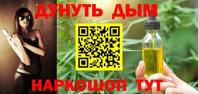 герыч Пенза