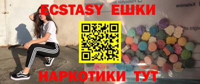 mdma Партизанск