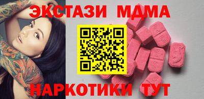 герыч Пенза