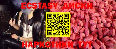 mdma Партизанск
