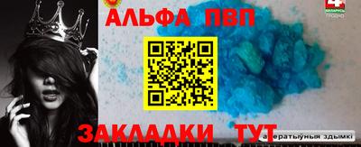 mdma Партизанск