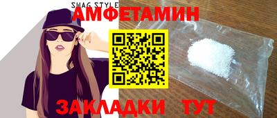 герыч Пенза