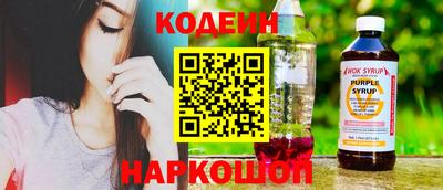 герыч Пенза