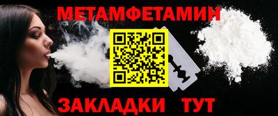 первитин Первоуральск