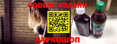 герыч Пенза