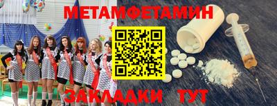 герыч Пенза