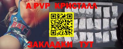 mdma Партизанск