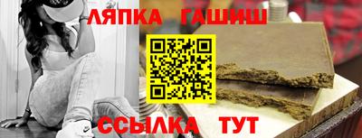 герыч Пенза