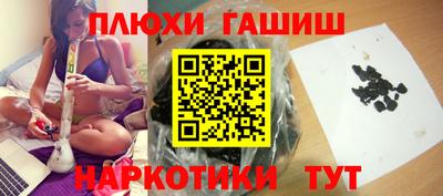 герыч Пенза