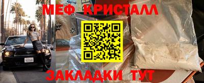 mdma Партизанск