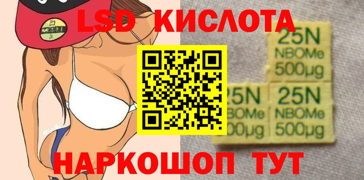 ЛСД экстази кислота  Лсд 25 экстази ecstasy  ЛСД экстази  Вход с VPN  Екатеринбург 