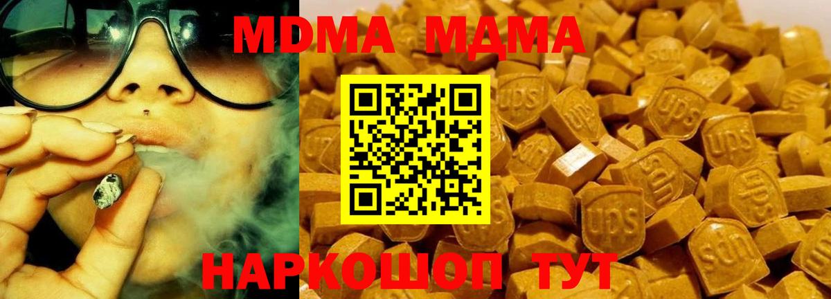 MDMA VHQ  MDMA  MDMA crystal  Екатеринбург  Вход с VPN 