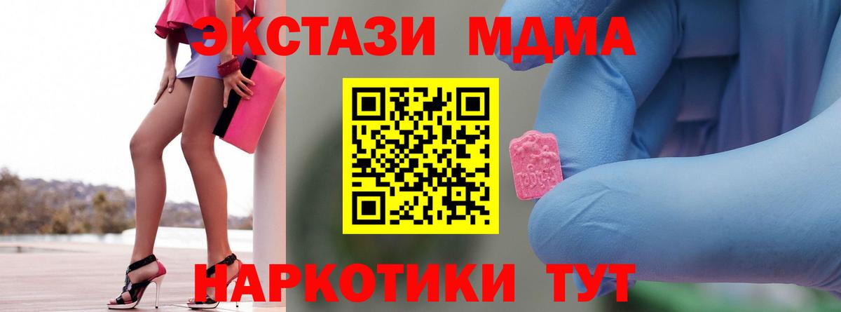 MDMA Molly Екатеринбург