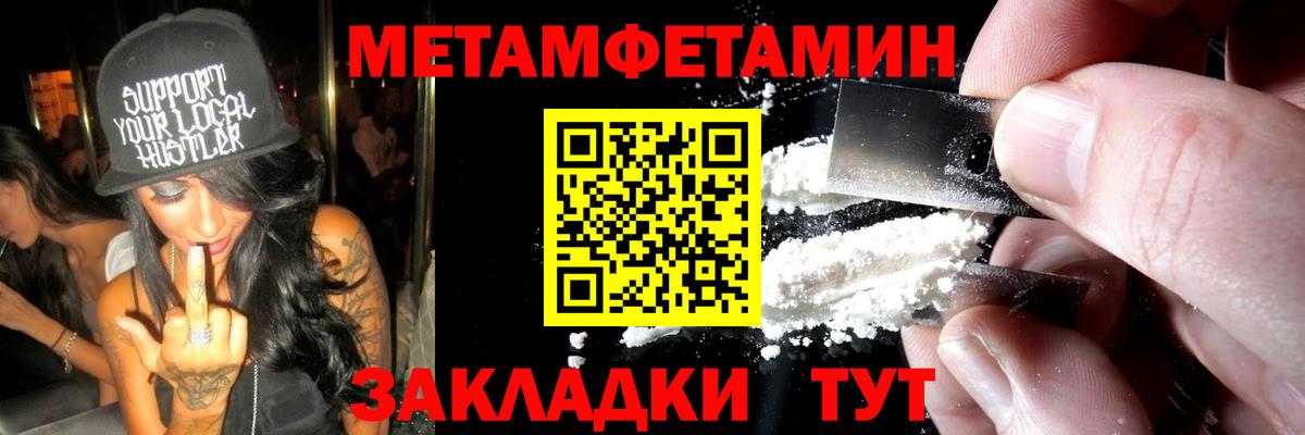 Екатеринбург  Первитин витя  Первитин витя  Вход с VPN 