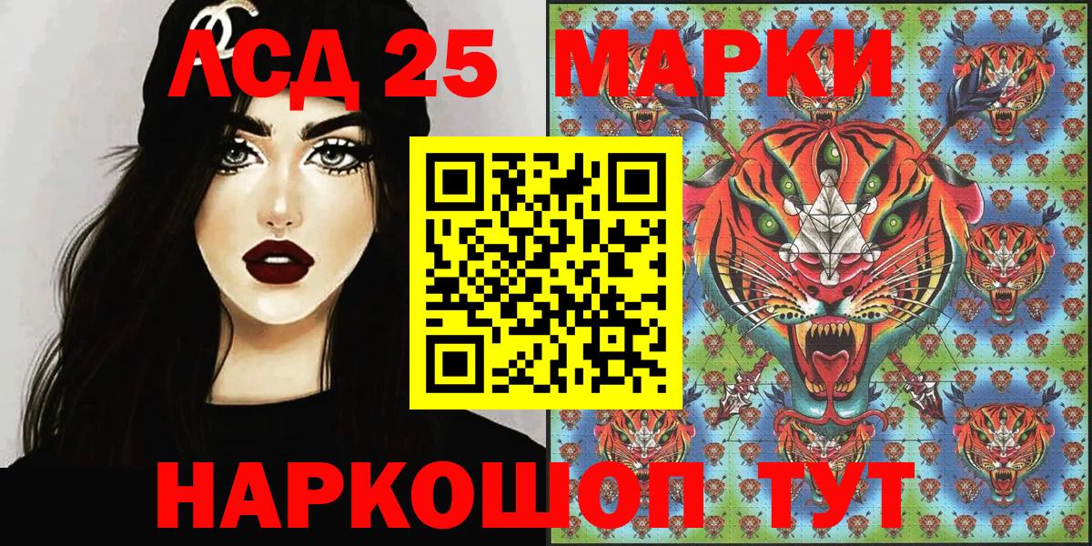 Марки NBOMe 1,5мг  хочу   Екатеринбург  Марки NBOMe  Вход с VPN  Марки NBOMe 1,5мг 
