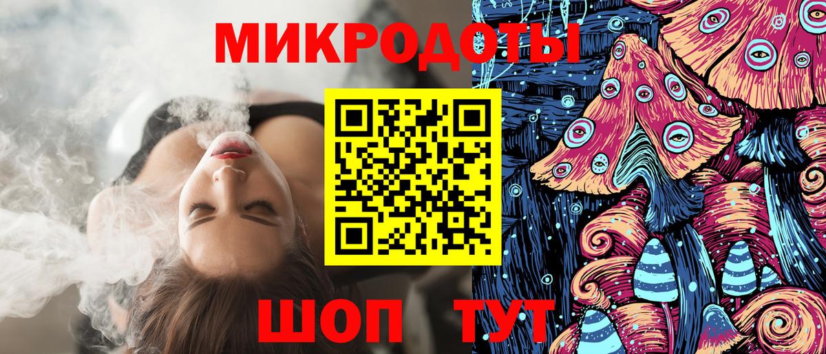 Псилоцибиновые грибы ЛСД Екатеринбург